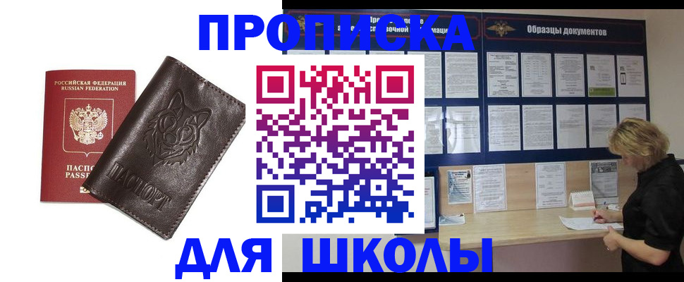 форма 3 в Реутове