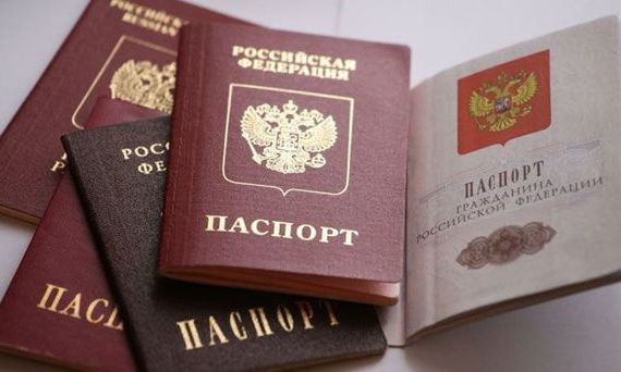 прописка в Реутове